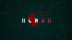 Соловьёв LIVE. Псиоп выпуск от 06.05.2026