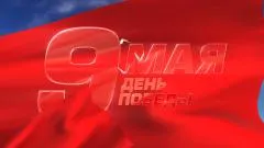 Соловьёв LIVE. С днем Победы! Специальный эфир выпуск от 09.05.2026