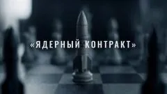Соловьёв LIVE. Ядерный контракт выпуск от 10.05.2026
