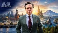 Соловьёв LIVE. АК-81 выпуск от 12.06.2026