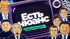 Соловьёв LIVE. Есть нюанс с Андреем Бочаровым выпуск от 08.06.2026