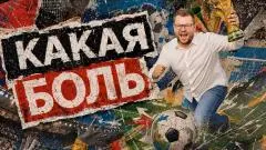Соловьёв LIVE. Какая боль с Александром Топориным выпуск от 30.06.2026