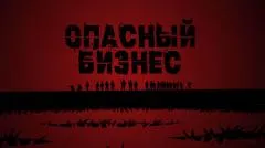 Соловьёв LIVE. Опасный бизнес выпуск от 23.06.2026