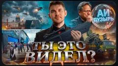 Соловьёв LIVE. ПМЭФ ломает изоляцию. Корпорации покупают ПВО. Новый теракт ВСУ. Ты это видел выпуск от 04.06.2026