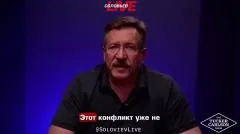 Соловьёв LIVE. Россия уже давно воюет не с Киевом, а с НАТО, заявил Виктор Бут выпуск от 30.06.2026