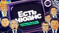 Соловьёв LIVE. Есть нюанс с Андреем Бочаровым выпуск от 13.07.2026
