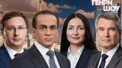 Соловьёв LIVE. Генри Шоу выпуск от 12.07.2026