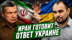 Соловьёв LIVE. Иран готовит ответ Украине. Тегеран против Вашингтона. Новый мировой конфликт выпуск от 27.07.2026