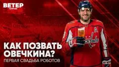 Соловьёв LIVE. Как позвать Овечкина? Первая свадьба роботов. Ветер чурчхе выпуск от 10.07.2026