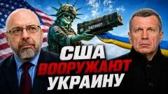 Соловьёв LIVE. США вооружают Украину. Технофашисты против России. Запад жаждет большой войны выпуск от 09.07.2026