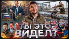 Соловьёв LIVE. Зеленский убрал Сырского. Грузия против русских. Санкции добивают Европу. Ты это видел выпуск от 22.07.2026