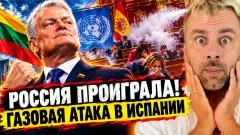Наизнанку. Россия проиграла! Газовая атака в конгрессе Испании выпуск от 25.09.2026