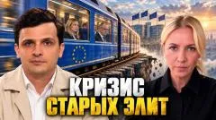 Соловьёв LIVE. Цена разрыва с Россией. Европейцы хотят перемен. Кризис старых элит выпуск от 15.09.2026