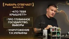 Соловьёв LIVE. «Кто тебя крышует?!»  Про глубинное государство, выборы и, конечно, уничтожение т.н.Украины выпуск от 24.09.2026