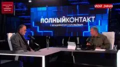 Соловьёв LIVE. Ларри Джонсон о крахе ВПК США и силе России выпуск от 26.09.2026