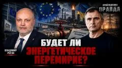 Юрий Подоляка выпуск от 25.09.2026