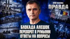 Юрий Подоляка выпуск от 30.09.2026