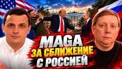 Соловьёв LIVE. Трамп отвернулся от Зеленского. MAGA за сближение с Россией. Вашингтон против Лондона выпуск от 20.10.2026