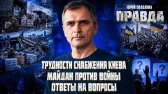 Юрий Подоляка выпуск от 07.10.2026