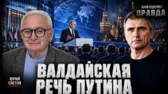 Юрий Подоляка выпуск от 08.10.2026