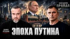 Юрий Подоляка выпуск от 15.10.2026