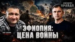 Юрий Подоляка выпуск от 16.10.2026