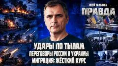 Юрий Подоляка выпуск от 26.10.2026